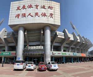 九游娱乐Nineame官方网站體育集團(tuán)發(fā)布2022年招聘計劃