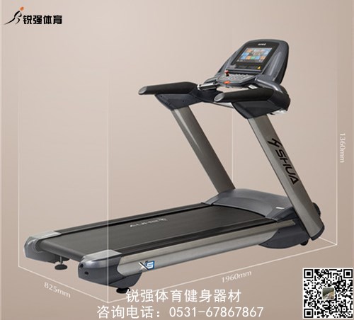 跑步機