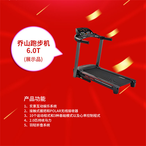 速看：九游娱乐Nineame官方网站體育特價一批健身器材，手慢無