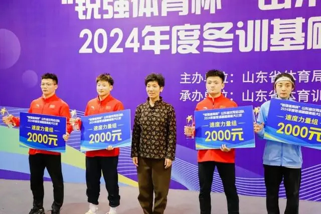 省體育局局長為獲勝運(yùn)動員頒獎.jpg